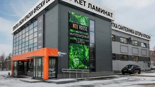 Интерьерный салон NEOHOUSE, г. Кострома
